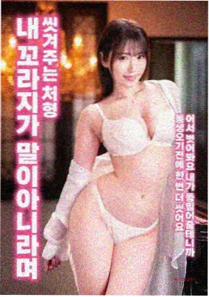 瓜子影视app电影铁皮月亮