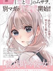 瓜子影视漫画改编剧集墨线之城